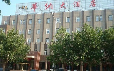 Hua Na Business Hotel Shouguang Luaran gambar